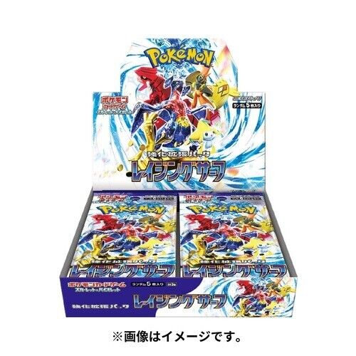 Pokemon TCG: Japanese Raging Surf Booster Box