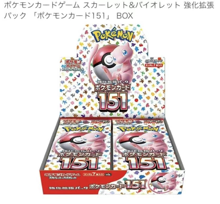 Pokemon Card 151 sv2a Japanese Booster Box Pre-Order